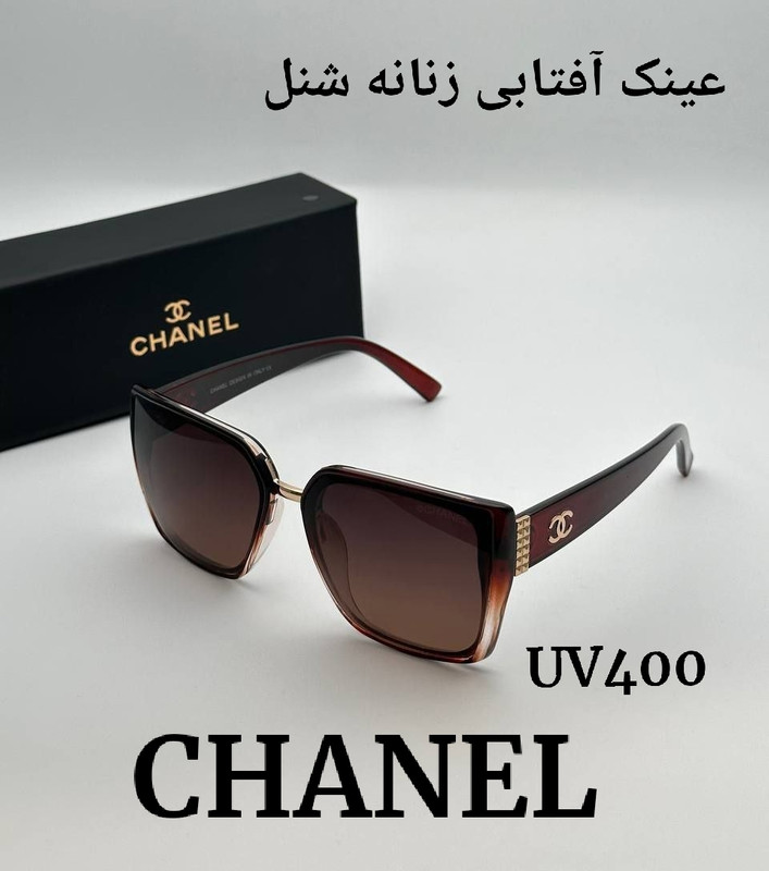 خرید و قیمت عینک آفتابی زنانه و دخترانه مارک دار شنل ارزان لاکچری